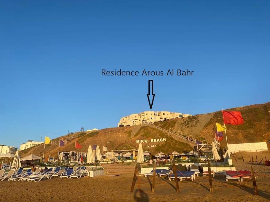 דירות Jibila Stylish Duplex - Ocean View - Airport - Wifi - Renovated 2025 - 24H Reception מראה חיצוני תמונה